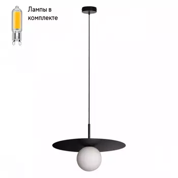 Светильник подвесной с Led лампочками в комплекте LOFT IT 10120/350P Black+Lamps