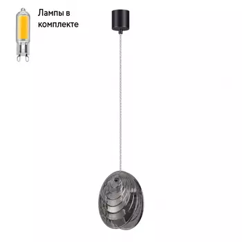 Светильник подвесной с Led лампочками в комплекте Odeon 5038/1+Lamps