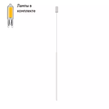 Светильник подвесной с Led лампочками в комплекте Nowodvorski 8432+Lamps
