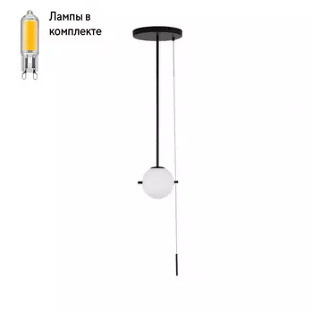 Светильник подвесной с Led лампочками в комплекте LOFT IT 10029PS Black+Lamps