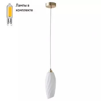 Светильник подвесной с Led лампочками в комплекте LUMION 6518/1+Lamps