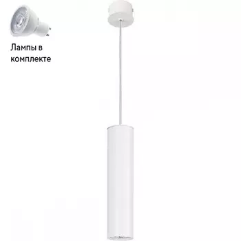 Светильник подвесной с Led лампочками в комплекте Nowodvorski 5397+Lamps