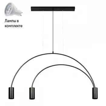 Светильник подвесной с Led лампочками в комплекте LOFT IT 5044-3+Lamps