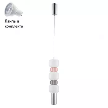 Светильник подвесной с Led лампочками в комплекте LUMION 6505/1A+Lamps