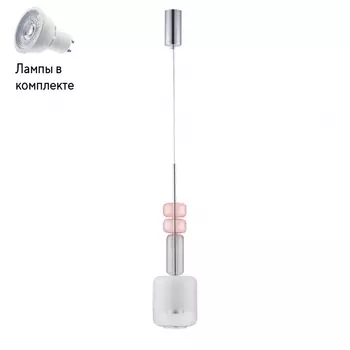 Светильник подвесной с Led лампочками в комплекте LUMION 6505/1+Lamps