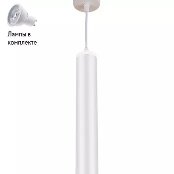 Светильник подвесной с Led лампочками в комплекте Nowodvorski 5455+Lamps