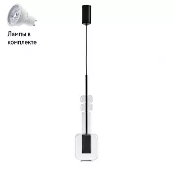 Светильник подвесной с Led лампочками в комплекте LUMION 6503/1A+Lamps