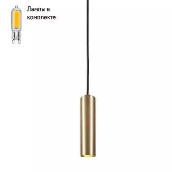Светильник подвесной с Led лампочками в комплекте Nowodvorski 8914+Lamps