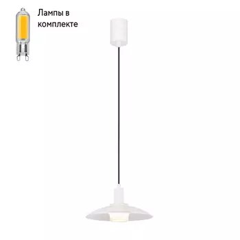 Светильник подвесной с Led лампочками в комплекте Favourite 4274-1P+Lamps