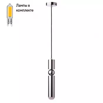 Светильник подвесной с Led лампочками в комплекте LOFT IT 1511-CH+Lamps
