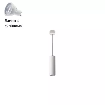 Светильник подвесной с Led лампочками в комплекте Italline M01-3021 white+Lamps