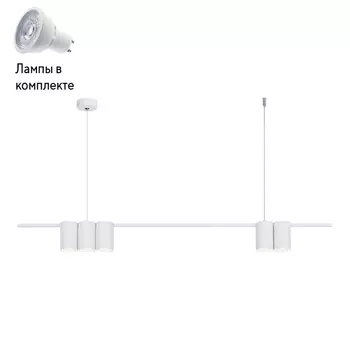 Светильник подвесной с Led лампочками в комплекте Velante 471-003-05+Lamps
