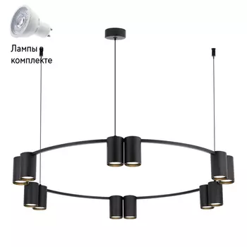 Светильник подвесной с Led лампочками в комплекте Velante 471-023-12+Lamps