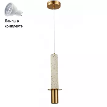 Светильник подвесной с Led лампочками в комплекте iLamp 10706-1 WH-BR+Lamps