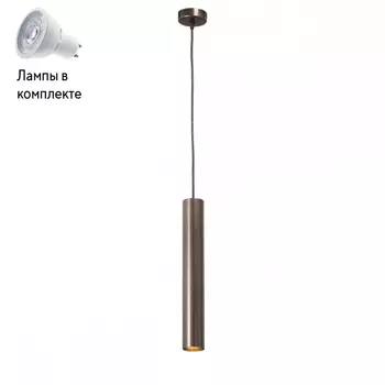 Светильник подвесной с Led лампочками в комплекте Vitaluce V4641-7/1S+Lamps