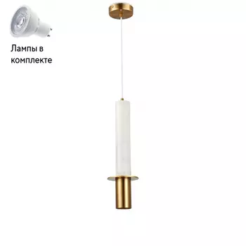 Светильник подвесной с Led лампочками в комплекте iLamp 10705-1 WH-BR+Lamps