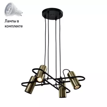 Светильник подвесной с Led лампочками в комплекте Rivoli Б0051249+Lamps