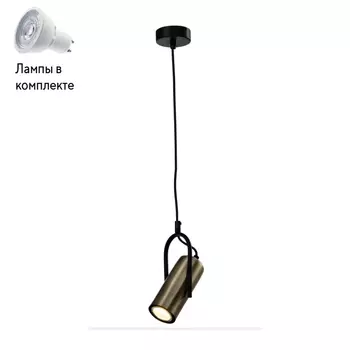 Светильник подвесной с Led лампочками в комплекте Rivoli Б0051247+Lamps