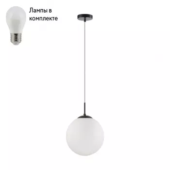 Светильник подвесной с Led лампочками в комплекте LUMION 6510/1+Lamps
