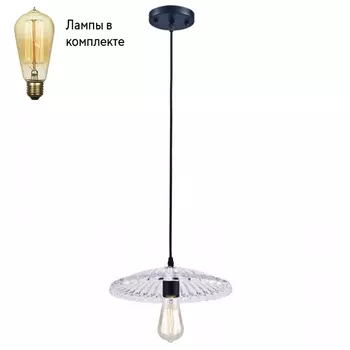 Светильник подвесной с Led лампочками в комплекте Lucia Tucci Ashanti 1258.1+Lamps