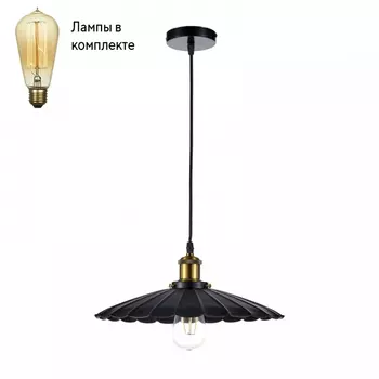 Светильник подвесной с Led лампочками в комплекте Arti Lampadari Marco E 1.3.P1 B+Lamps