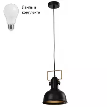 Светильник подвесной с Led лампочками в комплекте Rivoli Б0050323+Lamps