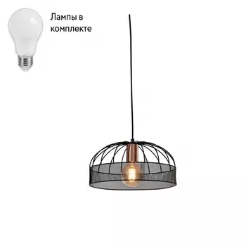 Светильник подвесной с Led лампочками в комплекте Rivoli Б0050331+Lamps