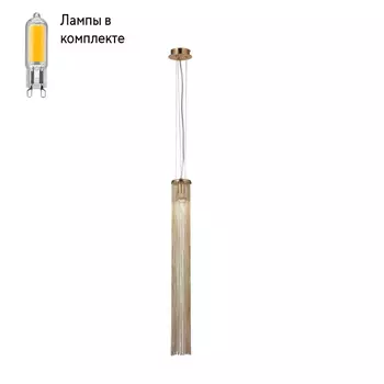 Светильник подвесной с Led лампочками в комплекте Favourite 2849-1P+Lamps