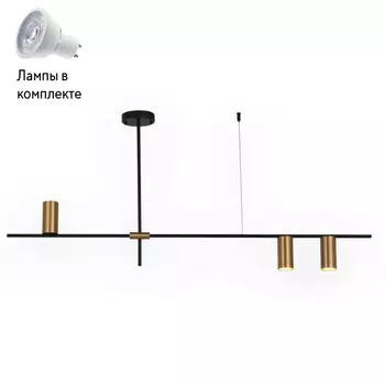 Светильник подвесной с Led лампочками в комплекте KINK Light 07621-3,20+Lamps