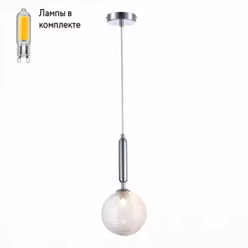 Светильник подвесной с Led лампочками в комплекте Evoluce SLE1096-103-01+Lamps