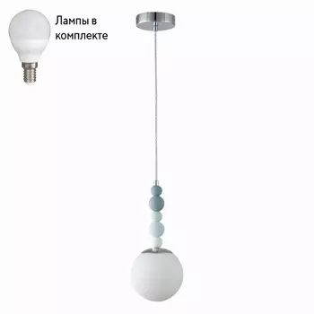 Светильник подвесной с Led лампочками в комплекте LUMION 6525/1+Lamps