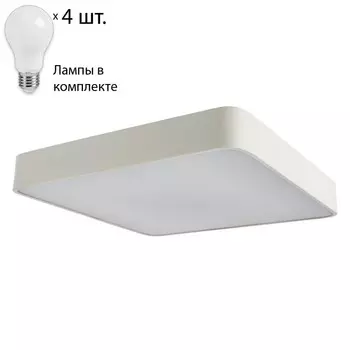 Светильник с лампочками Arte Lamp Cosmopolitan A7210PL-4WH+Lamps