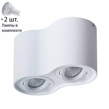 Светильник с лампочками Arte Lamp Falcon A5645PL-2WH+Lamps Gu10