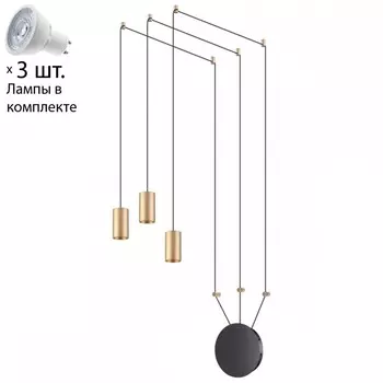 Светильник с лампочками Odeon Light Lucas 3898/3+Lamps Gu10