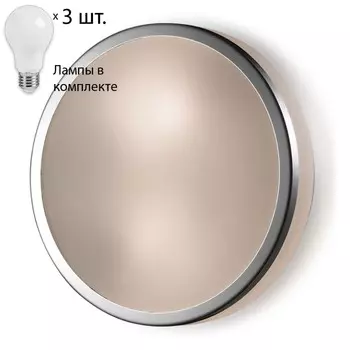 Светильник с лампочками Odeon Light Yun 2177/3C+Lamps
