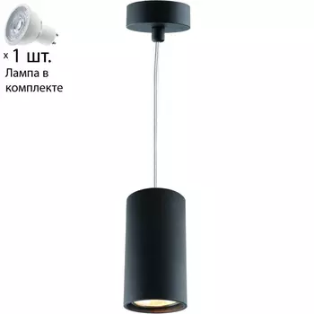 Светильник с лампочкой Divinare Gavroche Sotto 1359/04 SP-1+Lamps Gu10