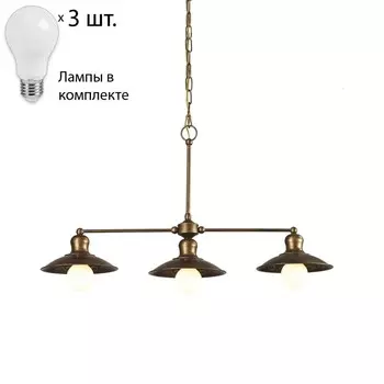 Светильник с лампочкой Favourite Magrib 1214-3P1+Lamps