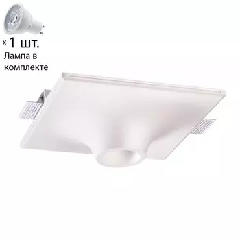 Светильник с лампочкой Novotech Cail 370495+Lamps Gu10