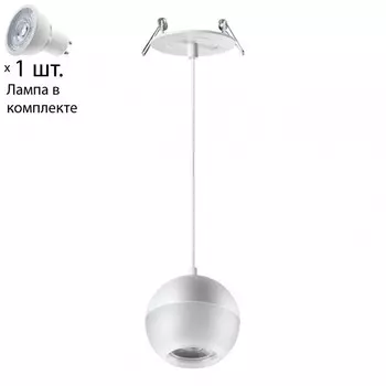 Светильник с лампочкой Novotech Garn 370815+Lamps Gu10