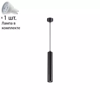 Светильник с лампочкой Novotech Pipe 370622+Lamps Gu10