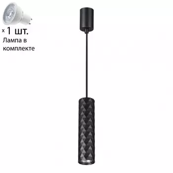 Светильник с лампочкой Odeon Light Ad Astrum 4287/1+Lamps Gu10