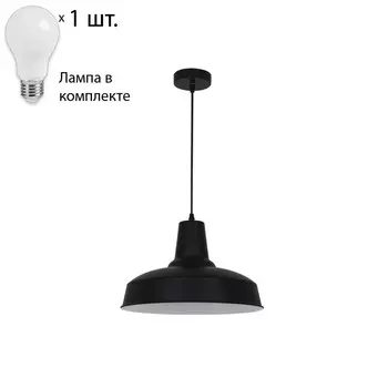 Светильник с лампочкой Odeon Light Bits 3361/1+Lamps
