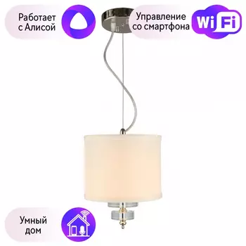 Светильник с поддержкой Алисы подвесной APLOYT APL.729.06.01-A