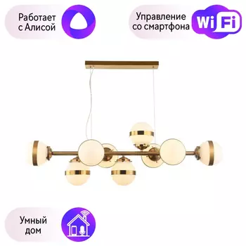 Светильник с поддержкой Алисы подвесной APLOYT APL.819.03.09-A