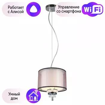 Светильник с поддержкой Алисы подвесной APLOYT APL.703.06.01-A