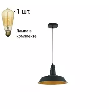 Светильник с ретро лампой Odeon Light Kasl 3378/1+Retro Lamps