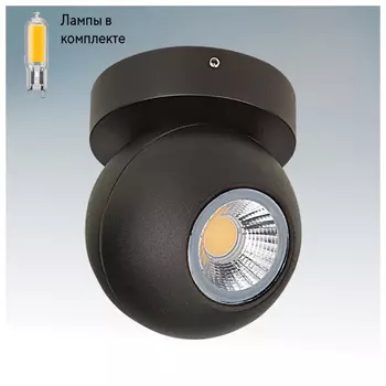 Светильник спот с Led лампочками в комплекте Lightstar 51007+Lamps