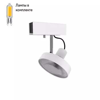 Светильник спот с Led лампочками в комплекте Nowodvorski 6952+Lamps