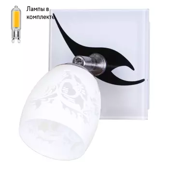 Светильник спот с Led лампочками в комплекте Velante 223-101-01+Lamps