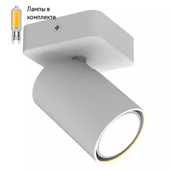 Светильник спот с Led лампочками в комплекте Mantra 6283+Lamps